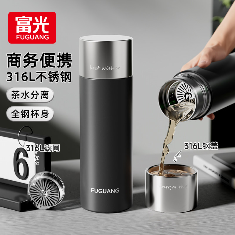 Вакуумная колба Fuguang, мужская чашка для воды большой емкости, высококачественная деловая чашка для чая из нержавеющей стали 316, женская чашка для чая 2026, новый стиль