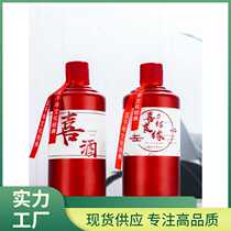 4IVO wedding wine bottle special white wine bottle one pound empty bottle the same style as Xiaohongshu household sealed bottle