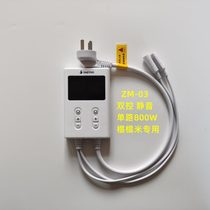 Special socket thermostat for tatami electric heating board temperature control electric heating switch electric heating socket switch temperature control