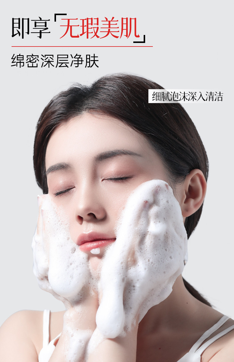 【香港直郵】 韓國 赫詩琴 氨基酸潔面乳120ml 洗卸養三合一 油敏肌本命潔面