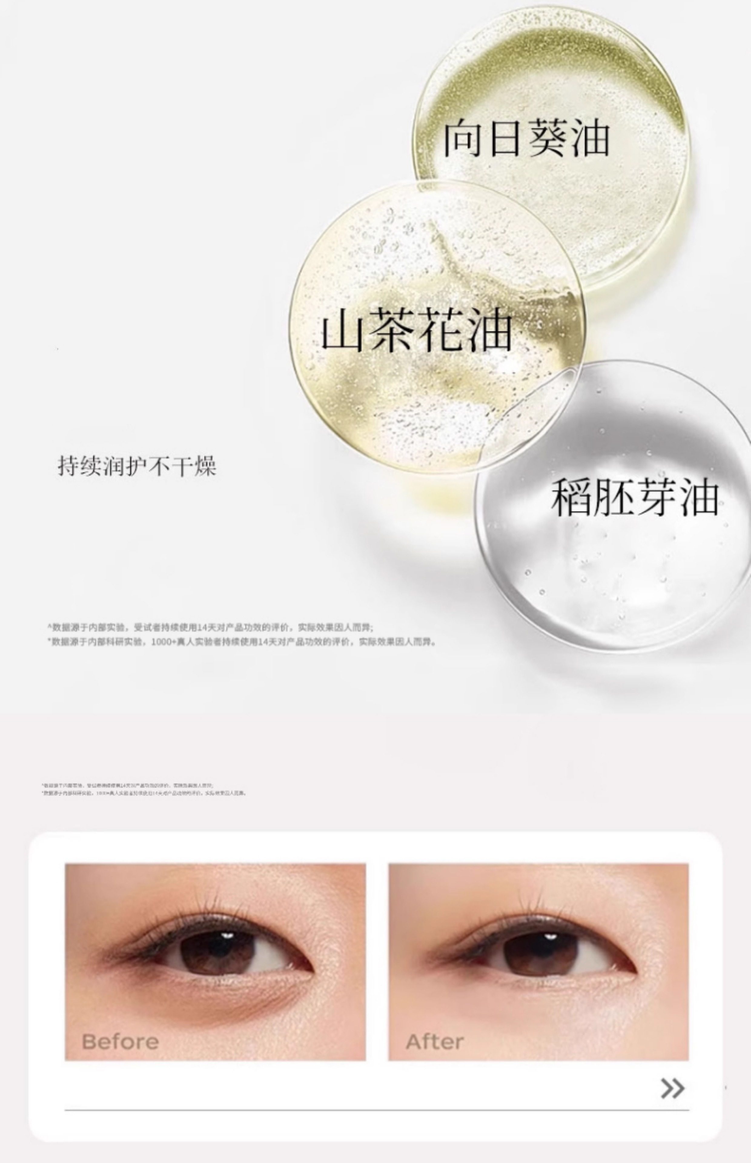 【韩国直邮】 韩国 赫诗琴 山茶花精华眼油15ml 植物黄金油 淡化眼纹黑眼圈 提拉紧致