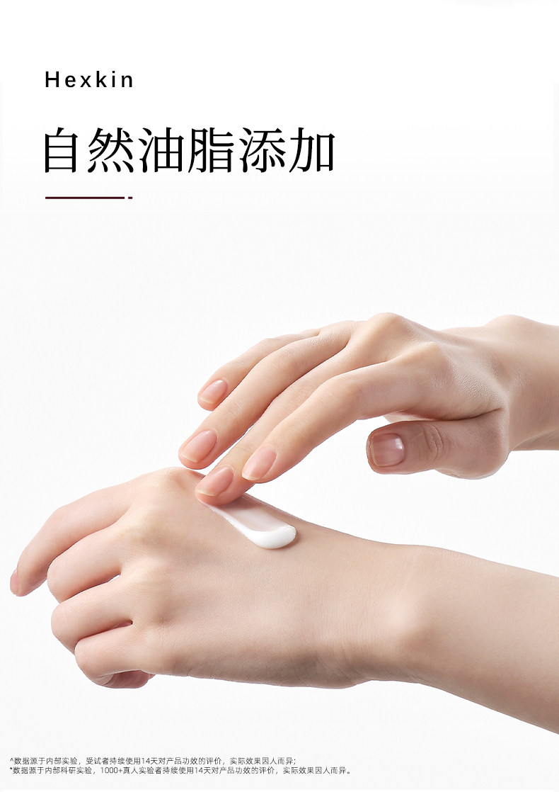 Renewing Essence 2pack