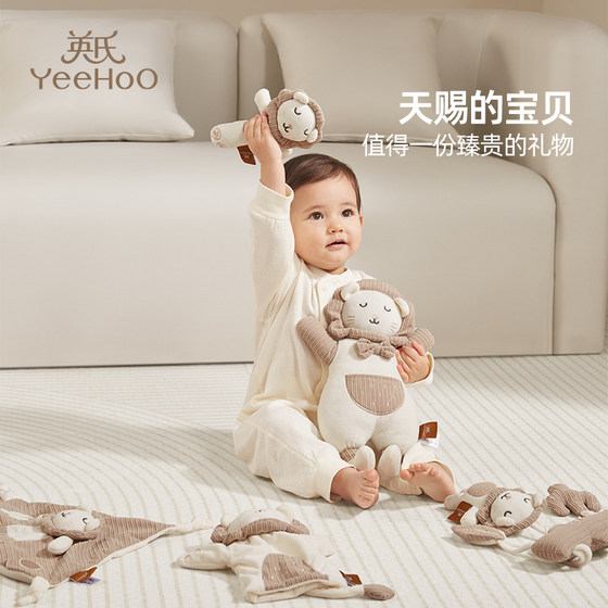 英氏床铃布艺婴儿床头挂件摇铃玩具宝宝新生儿礼盒生日礼物满月礼