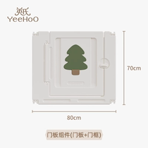 Yingshi multifunctional game fence living room protective fence door panel partition roof bracket connector simple accessories