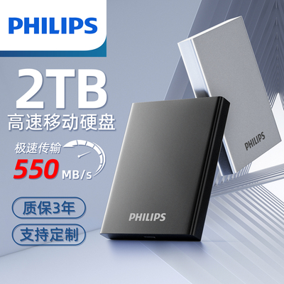 Philips, хранилище, высокоскоростной ноутбук, мобильный телефон, вместительная и большая камера