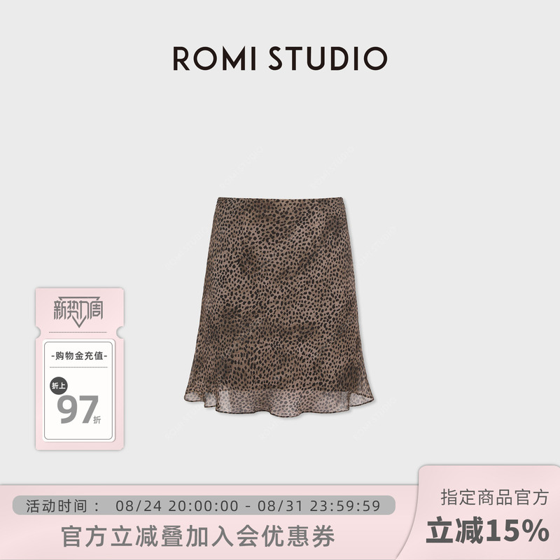 Romi Studio “Leopard Print Women” 100% Mulberry Silk Side Zipper Bias Cut Skirt Rwdrxy3382
