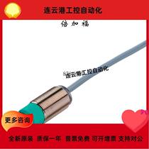 (088204)NBN8-18GM40-Z0 (P F) Inductive proximity switch sensor