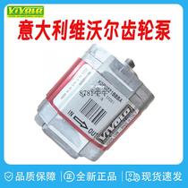 Italy Vivo gear pump X0P0221BBBA X0P0721BBBA X0P0722BBBA