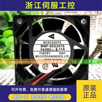 MMF-06G24TS 6025 24VDC 0 11A 6CM 3-wire inverter driven cooling fan