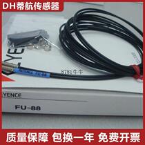 Original fake one penalty ten FU-88 fiber optic unit penetration sensor warranty one year quality assurance