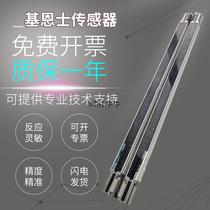 Original safety grating SL-V28H-T SL-V2 light curtain area detection sensor