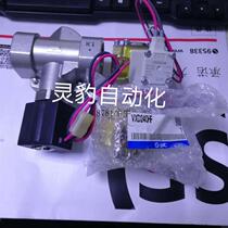 SMC original solenoid valve VXD2262L-10-5G1 VXD2262N-10-4G 4GR1 in stock