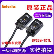 Autonics Autonics photoelectric switch BPS3M-TDTL TDTL-P sensor original