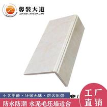 2024 New Xinzhuang Avenue balcony window sill edge window cover stone plastic window sill board self-adhesive window window cover frame window