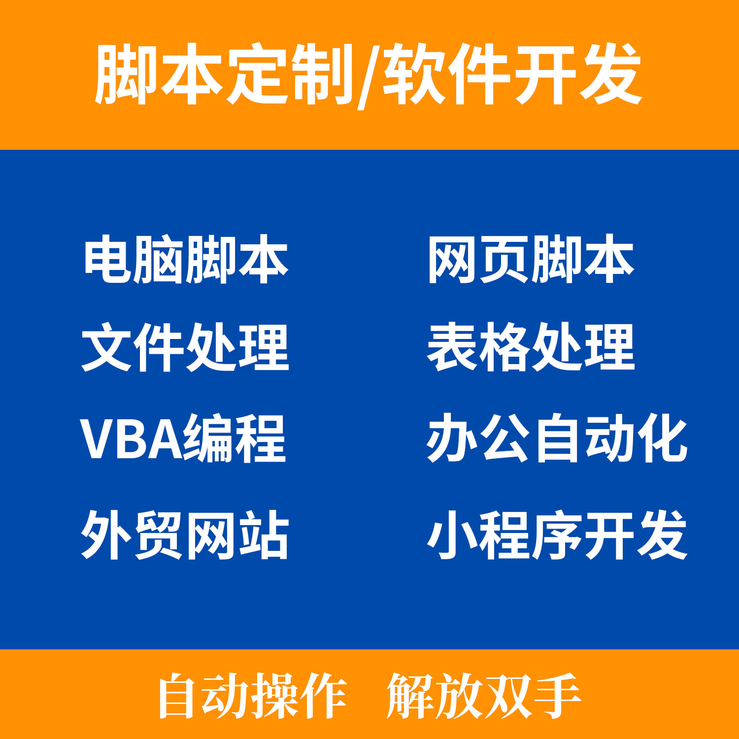 精益软件开发
