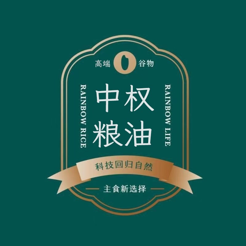 中权旗舰店的LOGO
