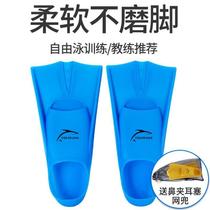 Childrens snorkeling and diving silicone fins for swimming childrens freestyle training breaststroke short fins duck paw fins