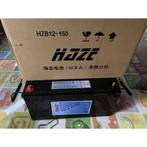 HAZE Haizhi battery HZB12-100 12V100AH 200 150 120 80 70 55 33 26