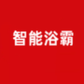 全屋顶智能浴霸销售店