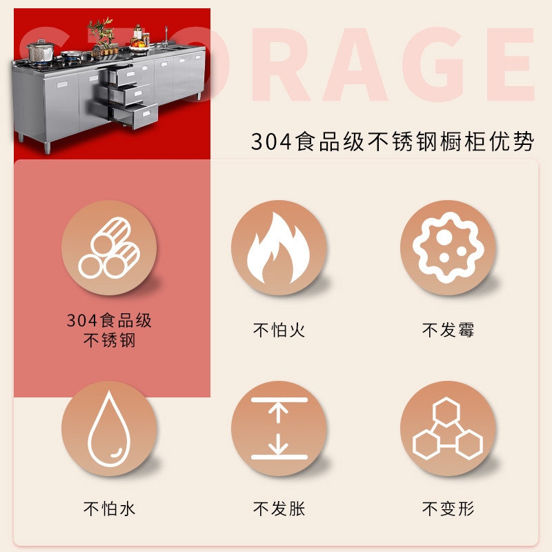 Xinjiang Tibet 304 Integrated Stainless Steel Kitchen Cabinet 60 Widened Home Stove Integrated Storage Cupboard