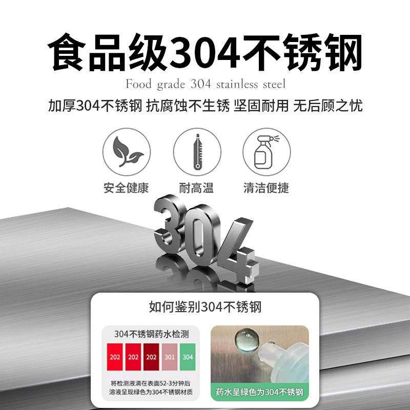 304 Stainless Steel Kitchen Cabinet Integrated Cabinet Stove Multifunctional Simple Storage Cabinet Cupboard Sink Cabinet Molding