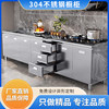 Xinjiang Tibet 304 Integrated Stainless Steel Kitchen Cabinet 60 Widened Home Stove Integrated Storage Cupboard