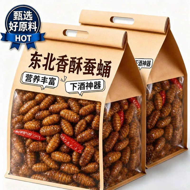 Northeastern Silkworm Pupae, Ready-To-Eat, Crispy, Official official store Non-Fried, Individually Packaged, High-Protein Snacks to Accompany Drinks