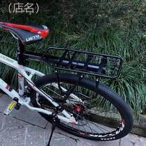 Suitable for Jie Lanan NTR mountain rear bicycle frame with basket rear seat rack basket 2 for 6-inch shelf school bag