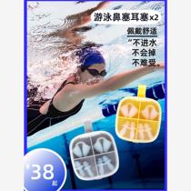 Swimming nose clip waterproof earplugs silicone nose plug diving equipment unisex suit water park anti-choking special