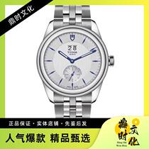 (Qixi Festival Special) Unused 9 9 New] Junjue Series Stainless Steel Automatic Mechanical Watch Mens Watch M57100-