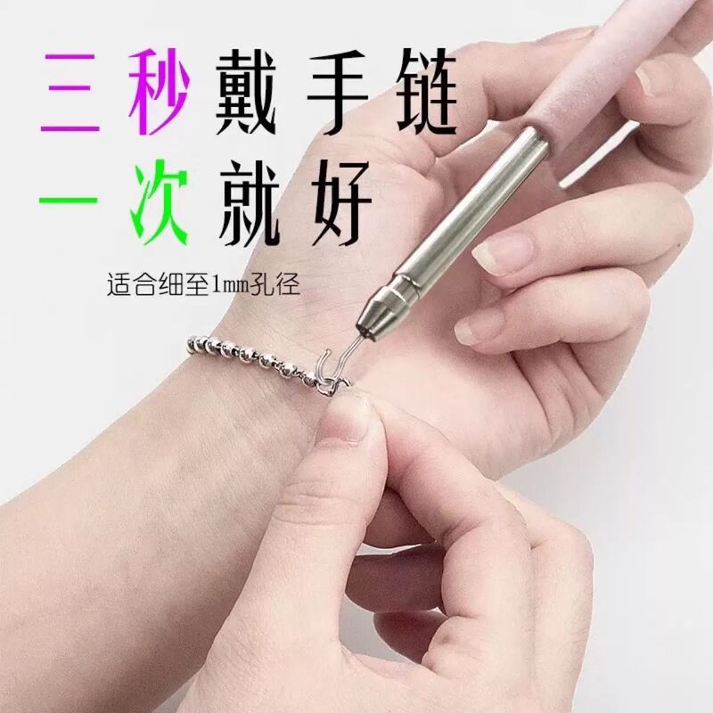 Quick Jewelry Wearing Tool for Bracelets, Self-Use, No Need to Ask for Help, Labor-Saving Tool, Compact Auxiliary Stick