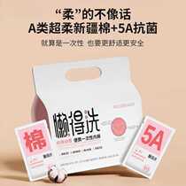 Qihaiqiu disposable underwear womens pure cotton sterile travel portable cotton shorts maternity postpartum no-wash antibacterial underwear