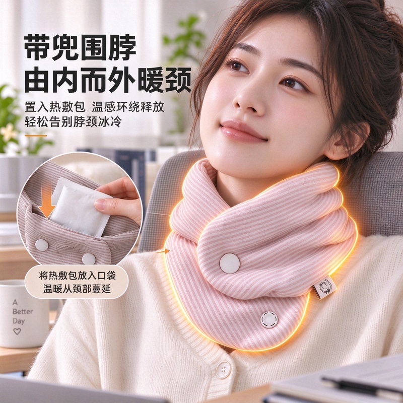 Autumn and Winter Neck Warmer, Cold-Proof Cycling Neck Scarf, Soft Neck Protector for Air-Conditioned Rooms, Home Neck Protection Essential Autumn and Winter Neck Warmer, Cold-Proof Cycling Neck Scarf, Soft Neck Protector for Air-Conditioned Rooms, Home Neck Protection Essential
