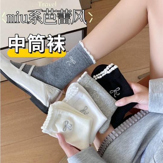 白色花边蝴蝶结袜子女春秋纯色中筒袜韩系提花款显瘦堆堆袜MM