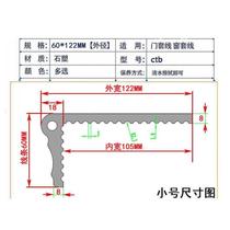 Artificial marble door cover stone plastic window cover marble board line integrated door opening board window cover edge window frame window sill board