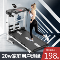 Paixuan treadmill household model small folding indoor super A silent home gym special mechanical walking