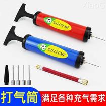 Basketball pump football needle yoga ball household childrens jump ball balloon swimming ring small leather ball inflatable cylinder