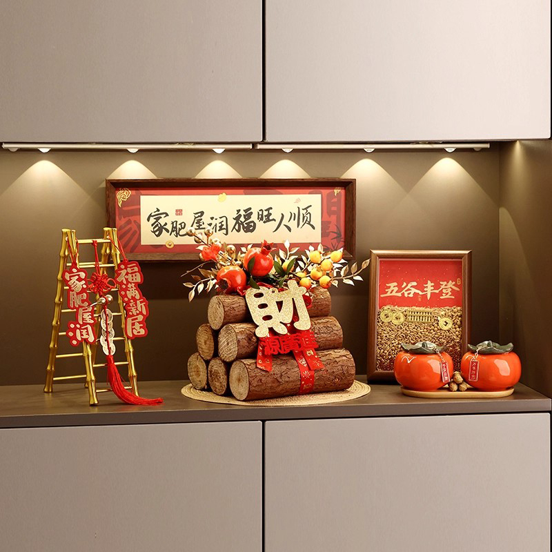 New Chinese-Style Five-Grain Prosperity and Wealth Entrance Decoration, Housewarming Gift, Full Set of Ceremonial Supplies