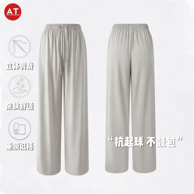 【At】26Ss Mountain-Style Cool American-Style Long Pants with Drape, Straight-Leg Sweatpants, Casual American-Style Long Pants for Men
