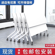 Folding training table mobile long table combination replica training multi-functional conference bar table and chair tutoring class desk