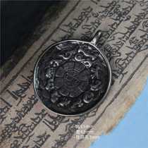 One thing one picture Tibetan peoples finely crafted old Nine Palaces and Bagua card pendants for men and women in their zodiac year ornaments and Buddhist amulets