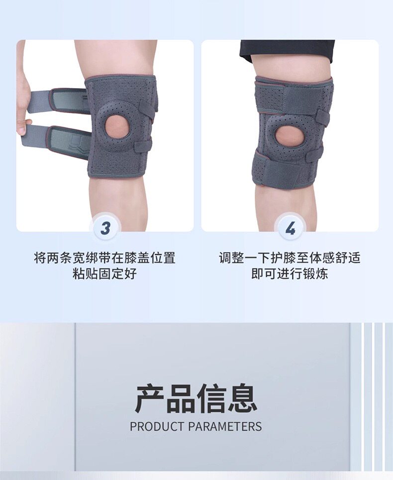 Спорт наколенники 运动护膝健身骑行护具透气跑步登山跳绳弹簧支撑加压硅胶防滑护膝