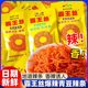 Bawang silk hot spicy strips Internet celebrity spicy silk Hunan childhood nostalgia spicy dried tofu snacks spicy silk flagship store