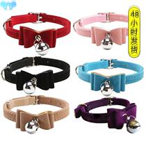 Safety Elastic Bowtie Bell Cat Kitten Collar Velvet Bow Tie