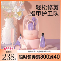 German baby nail clippers set for newborns special for young children anti-pinch nail clippers