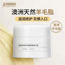 Kangaroo mother nipple cream for pregnant women and lactating women to prevent cracking and repair lanolin nipple cream lanolin cream