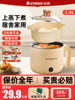 Chigo Electric Cooker for Home Use, Dormitory, Student, Single-Person Cooking, Noodle Cooker, Small Electric Hot Pot, Multifunctional Steaming and Cooking All-In-One Kitchen Appliance