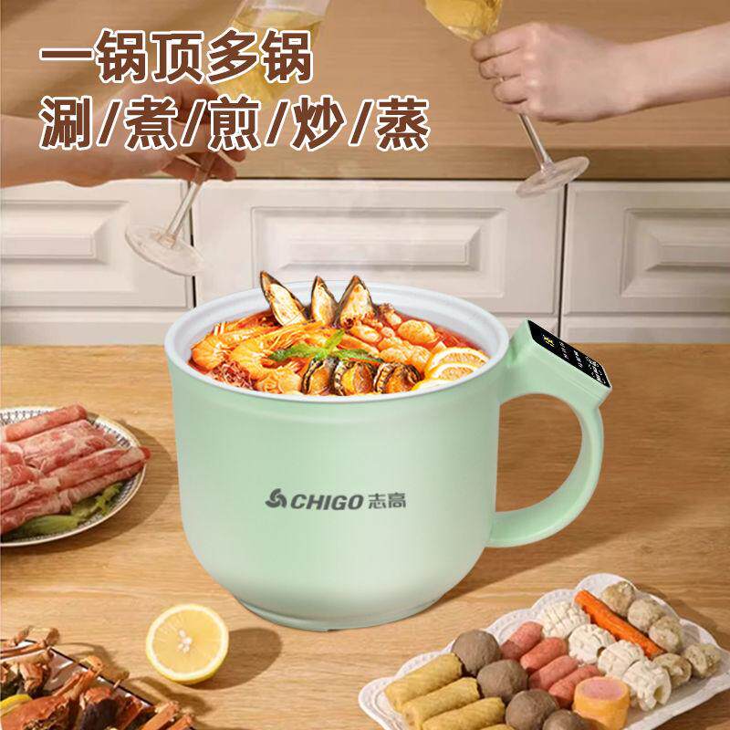 Chigo Electric Cooker Multifunctional All-In-One Popular Dormitory Student Noodle Cooker Small Electric Pot Household Electric Hot Pot for 2-3 People