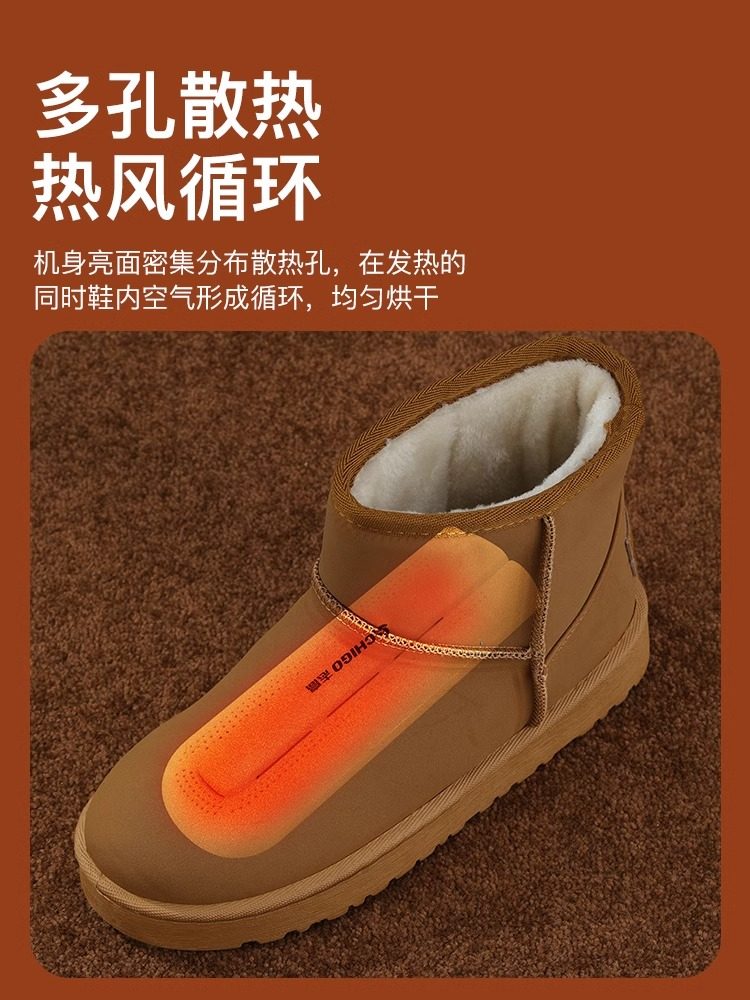 Chigo Shoe Dryer, Shoe Drying Machine, Sterilization and Deodorization Device, Dual-Use for Wet and Dry Shoes, Fully Automatic Home-Use Shoe Dryer