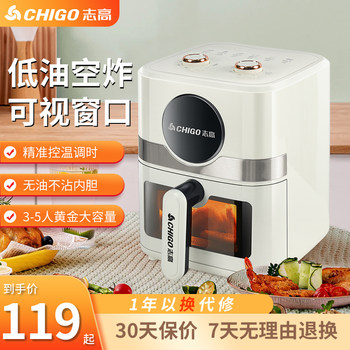 Chigo Air Fryer for Home Use, Multifunctional, All-In-One, Visible, Large Capacity, Fully Automatic, 2025 New Model Electric Fryer
